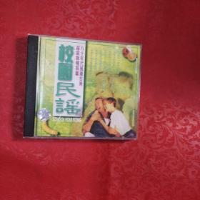 校园民谣 八十年代风靡台湾超级版精装篇