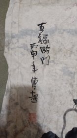 （清库存）纯手绘大幅圆画风格布面油画 花鸟 120*60 因收藏时间长，布面出现轻度黑斑！！