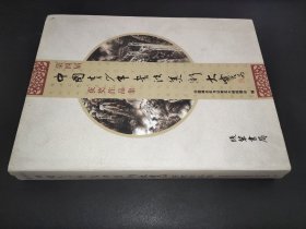 第四届中国青少年书法美术大赛获奖作品集
