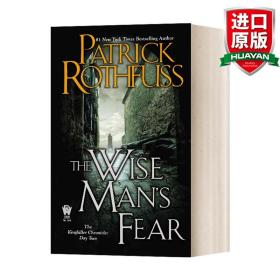 英文原版 The Wise Man's Fear 弑君者传奇系列2：智者之惧 英文版 进口英语原版书籍