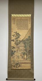 《西园雅集图》，回流绢本 ，尺寸111x43cm
