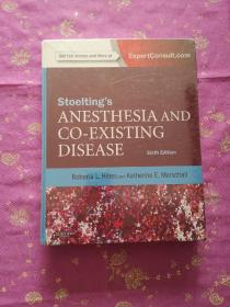 Stoelting's Anesthesia and Co-Existing DiseaseStoelting麻醉与并存疾病(第六版)