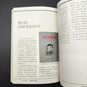特惠·断版书 | 书叶丛话：姜德明书话集（上下册，18开，一版一印）/现代版本文献与收藏丛刊 ；2023年5月26日，著名藏书家、高级编辑姜德明去世，享年94岁。