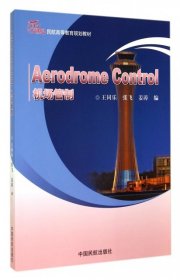 【正版书籍】AerodrlmeControl机场管制