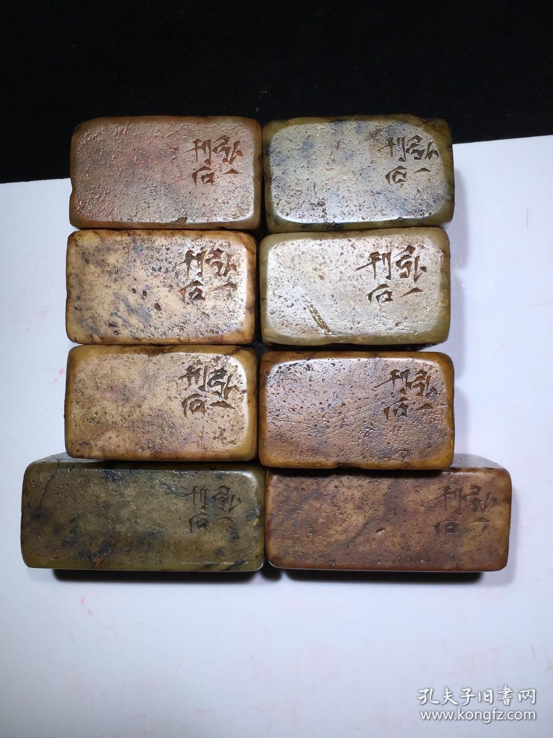 旧藏一套寿山石名家弘一八枚细线工艺飞天菩萨佛像花押印章成套收藏