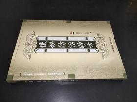 便秘防治妙方