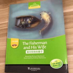 黑布林英语阅读 小学c级别6，渔夫和他的妻子