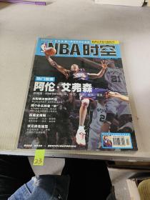 NBA时空 2002 10
