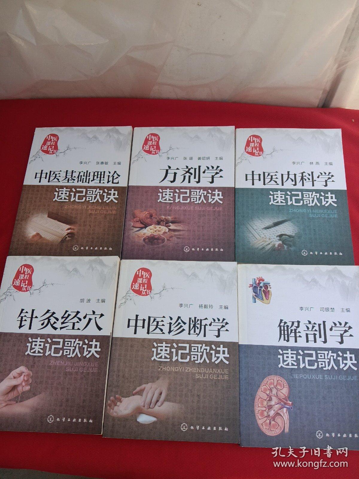 河塌乡卫生院开开云体育- 开云体育官方网站- 开云体育APP下载学第一课开讲