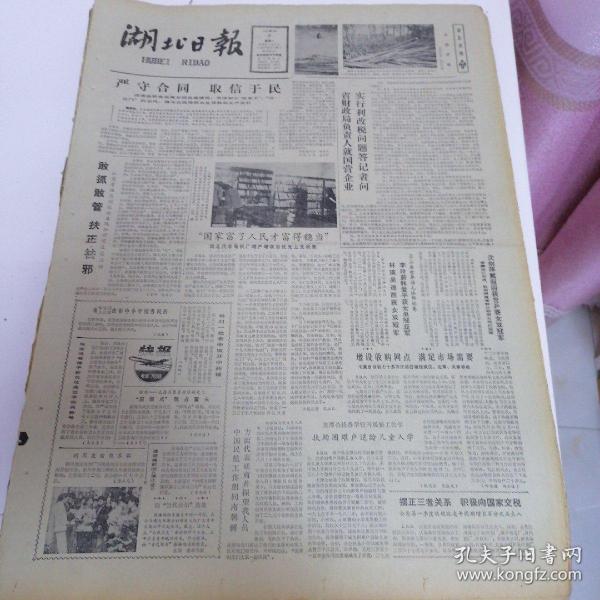 b5f272062eb71ffe_n.jpg
