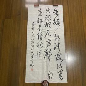 刘天明书法