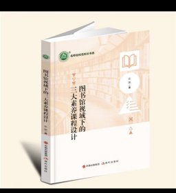 名师名校名校长书系：做一个智慧的班主任·王小玲名班主任工作室德育理论与实践研究