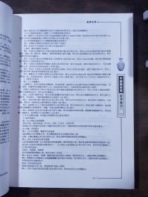 中国陶瓷器论著索引 （一）（二）