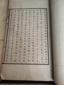 一函四册分:簠室殷契类纂正编八卷两册，存疑八卷两册。品好） 孟广慧题书名