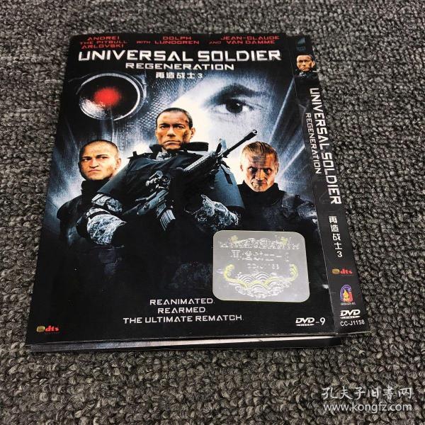 再造戰士3 DVD光盤 單碟片