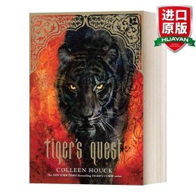 英文原版 Tiger's Quest (Book 2 in the Tiger's Curse Series)  白虎之咒2:寻找风的圣物 英文版 进口英语原版书籍