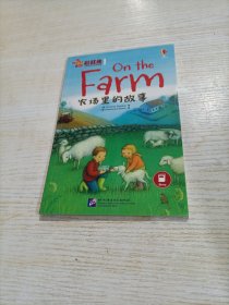 彩虹兔儿童英语分级故事屋1· 农场里的故事