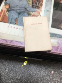 全世界无产者联合起来