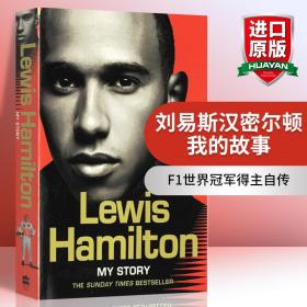 英文原版 Lewis Hamilton: My Story 刘易斯·汉密尔顿:我的故事 F1方程式赛车手 英文版 进口英语原版书籍