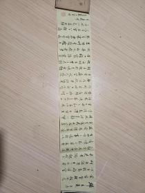 归去来并序