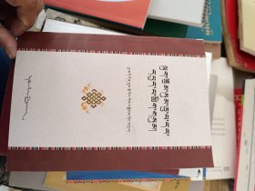 藏族当代经典散文选评