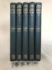 1900-1901年初版本《约翰济慈著作全集》The Complete Works of John Keats，三册诗集，两册书信集，共五册，布面精装，书顶毛边，罕见一版一印，稀有珍品