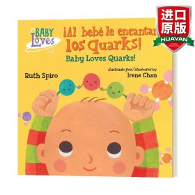 英文原版 ¡Al bebé le encantan los quarks! / Baby Loves Quarks! 宝宝爱夸克 西班牙语英语双语 纸板书 英文版 进口英语原版书籍