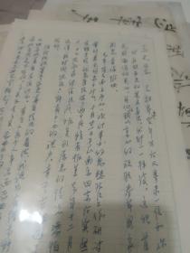 《露营之歌》之争，马云清给李红光关于露营之歌的 传唱时间的信