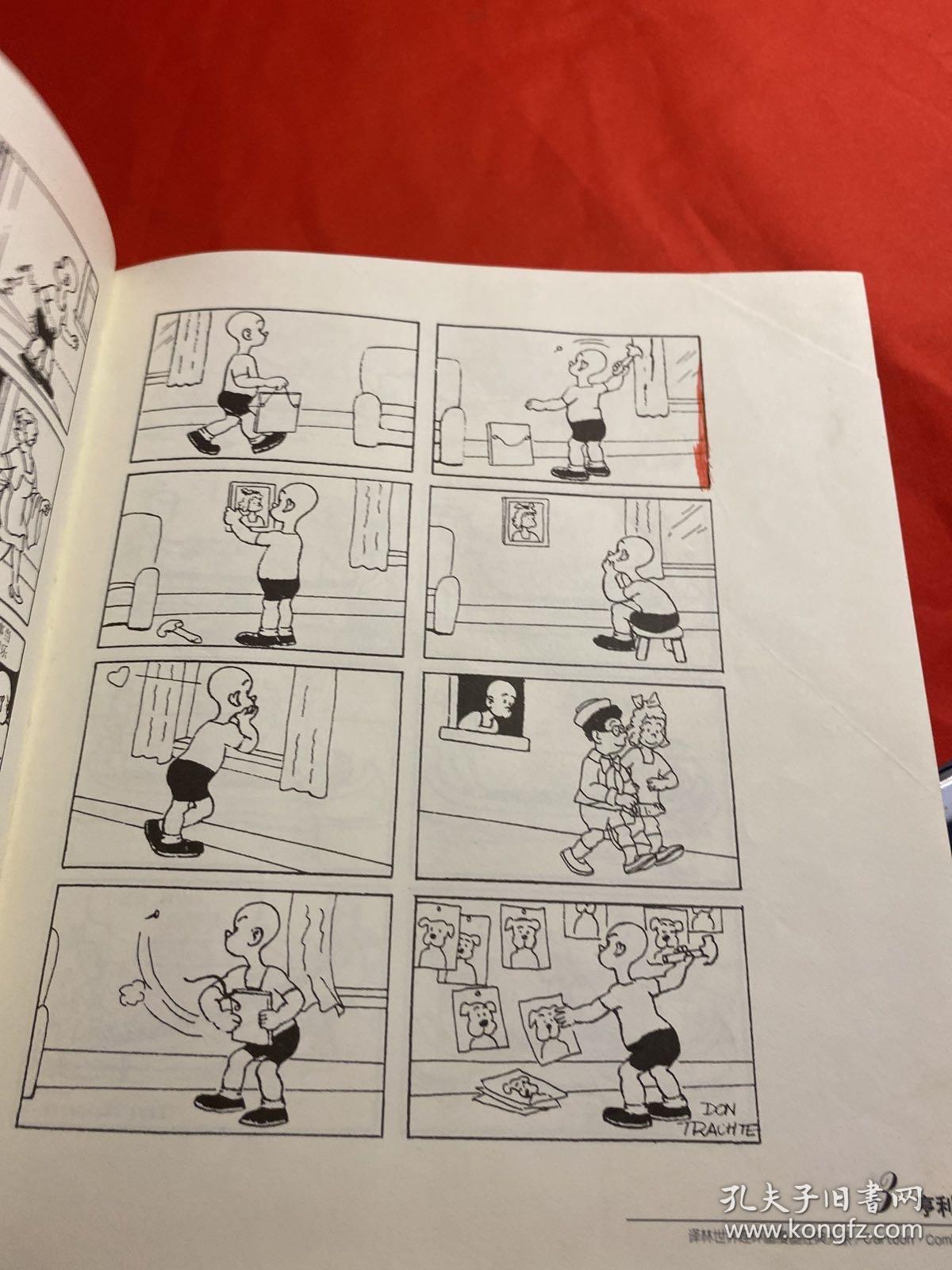 亨利:世界连环画漫画经典大系