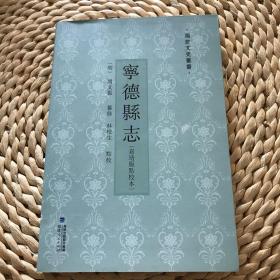 70全新慢慢填满湖北省武汉市石坪图书专营店[明]刘煦,杨枢  编纂