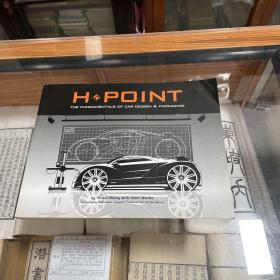 H-Point：The Fundamentals of Car Design & Packaging