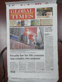 环球时报英文2020年7月1日