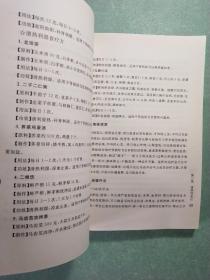 实用中医保健丛书：肾病中医保健