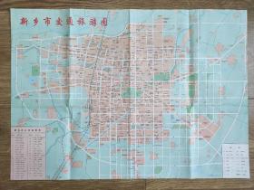 【舊地圖】新鄉市交通旅游圖  4開 2003年版