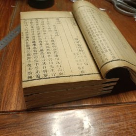 清康熙刊本西河合集零种《墓志铭》八卷，整拓重装一函四册