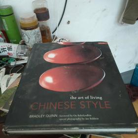 Chinese Style: The Art of Living  中国式的生活艺术