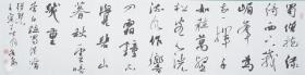 247.   中书协曲朝阳4尺对开《李白听蜀僧睿弹琴》