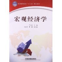 宏观经济学于文武( )9787113152802中国铁道出版社2012-09-01普通图书/综合性图书