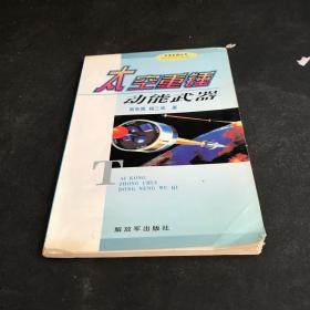 南争旗的作品_南争旗代表作|书籍|文集|作品集_网上购书_孔夫子旧书网