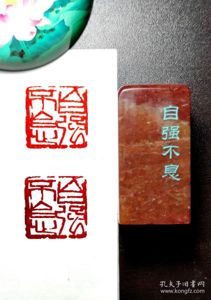 压角章