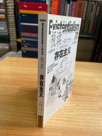 介绍丛书：视读后现代主义