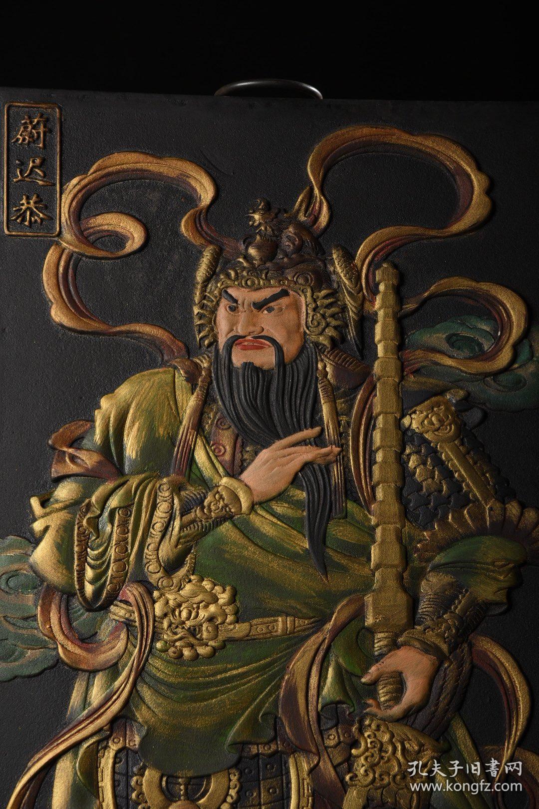 旧藏 大尺寸木胎漆器彩绘门神挂匾 单个尺寸:高81cm   宽41cm   厚2.