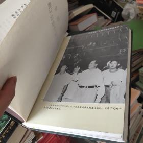 一冶志笫一卷上册