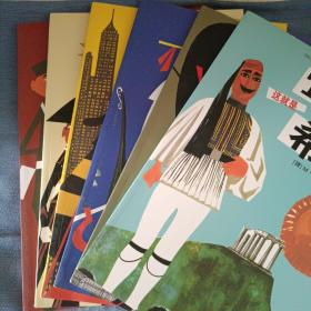 THIS IS米先生的世界旅游绘本·第一季（全6册）