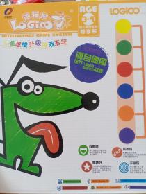 逻辑狗儿童思维升级游戏系统3-4岁尊享装（ 家庭版·盒式）