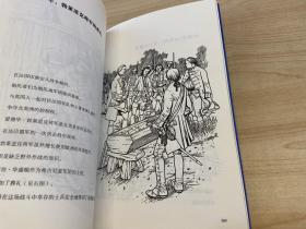 生活在殖民时代美洲/历史生活绘本