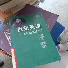 丁鑫发_购买丁鑫发相关商品_孔夫子旧书网