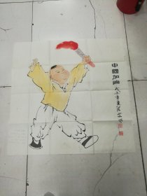 山东潍坊市马洪安国画作品（1）（68cmx68cm）