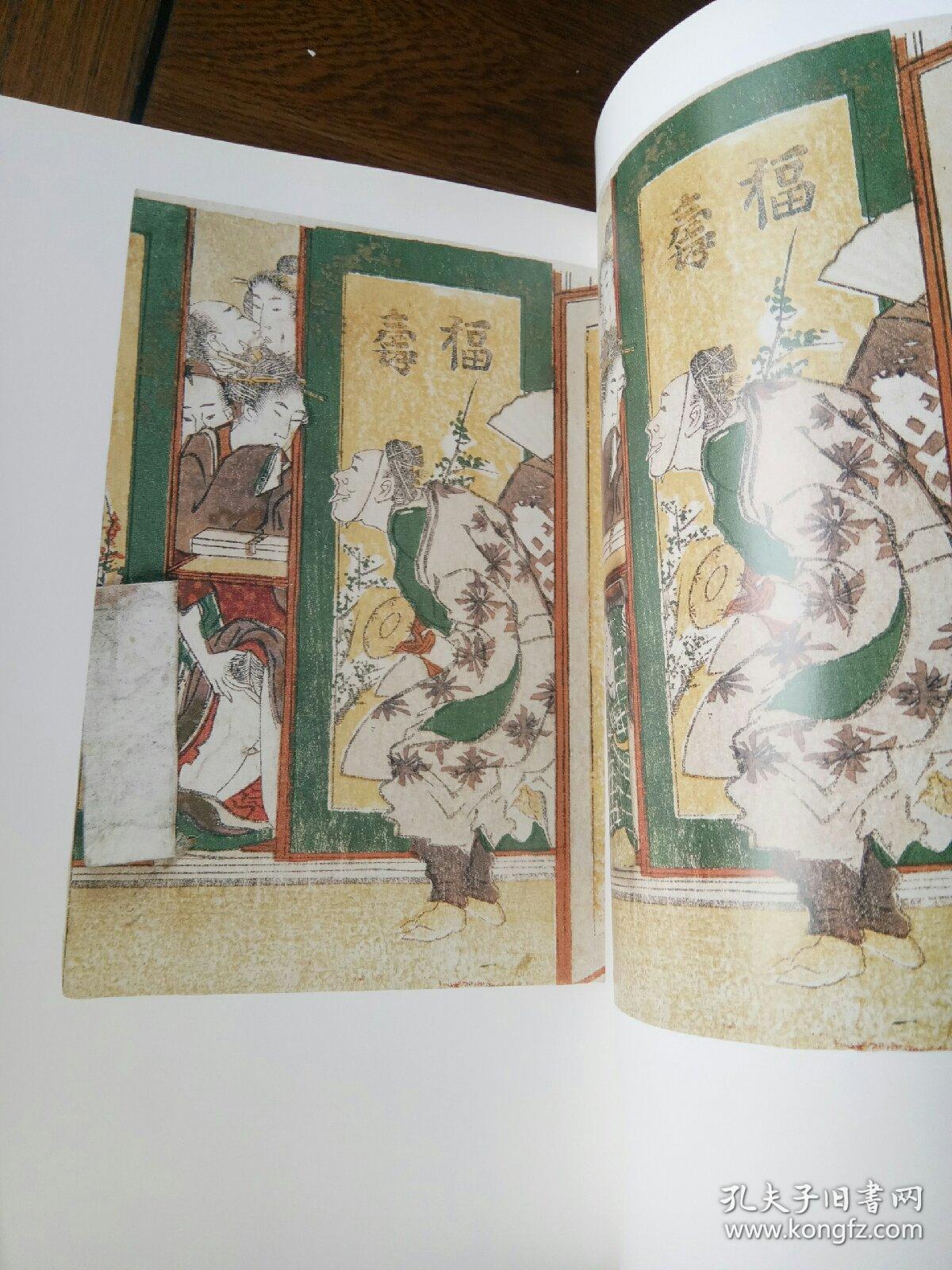 定本 浮世绘春画名品集成 别卷3 初春色ごよみ 葛饰北斋