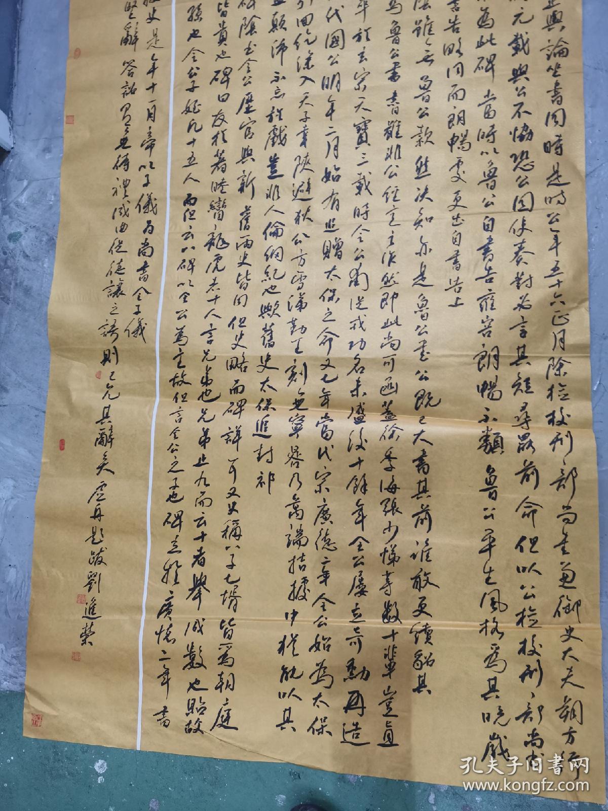 2021年度中国行草书法大展,书协会员,江苏著名书法家,刘进荣书法参赛